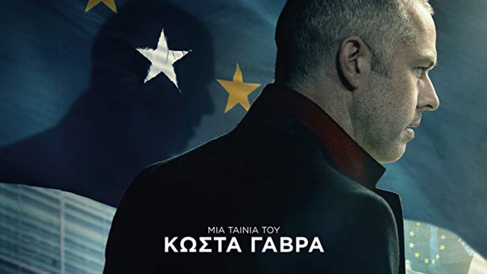 Critique du film Adults in the Room